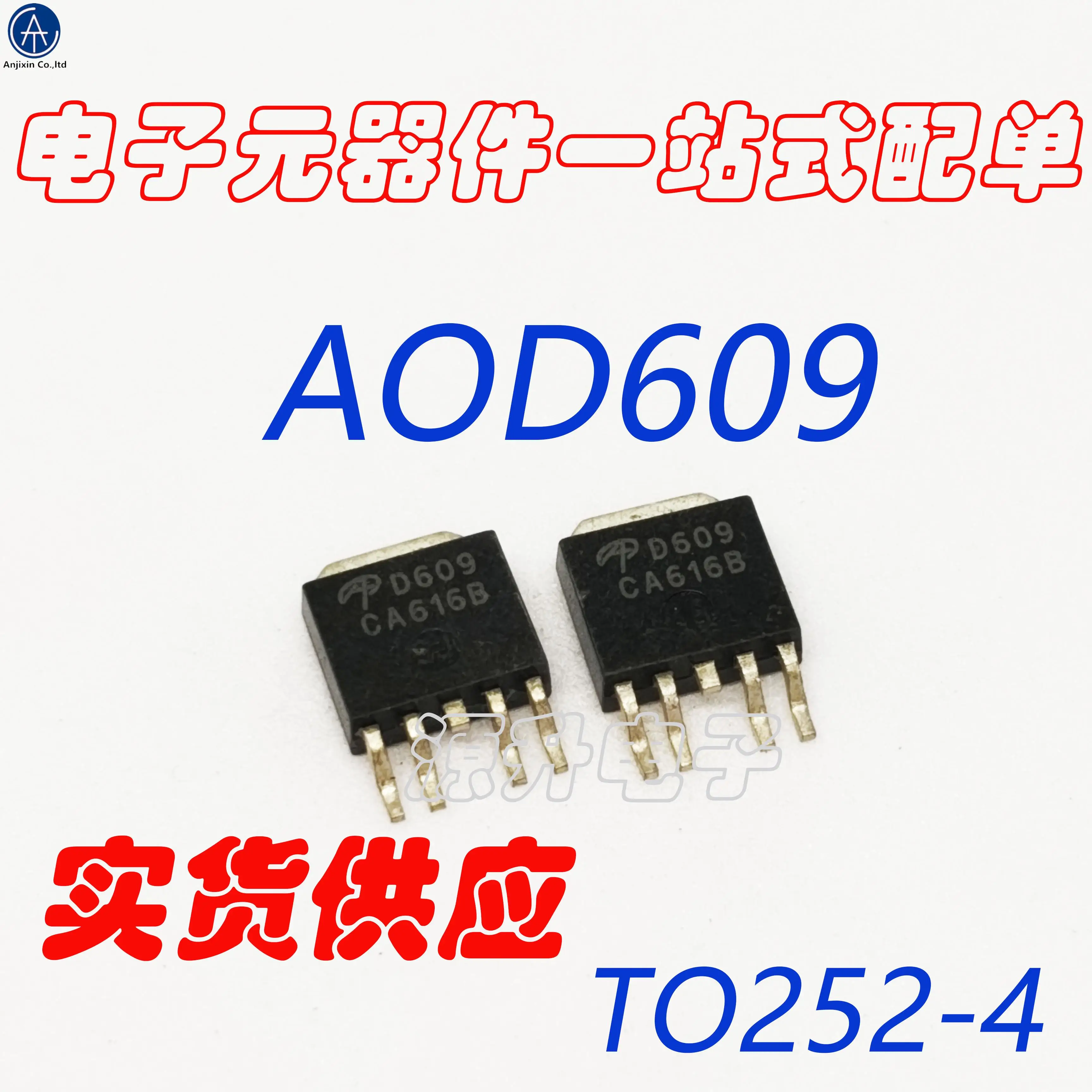 20PCS 100% orginal new AOD609/D609 LCD high voltage plate switch tube field effect MOS tube TO252-4