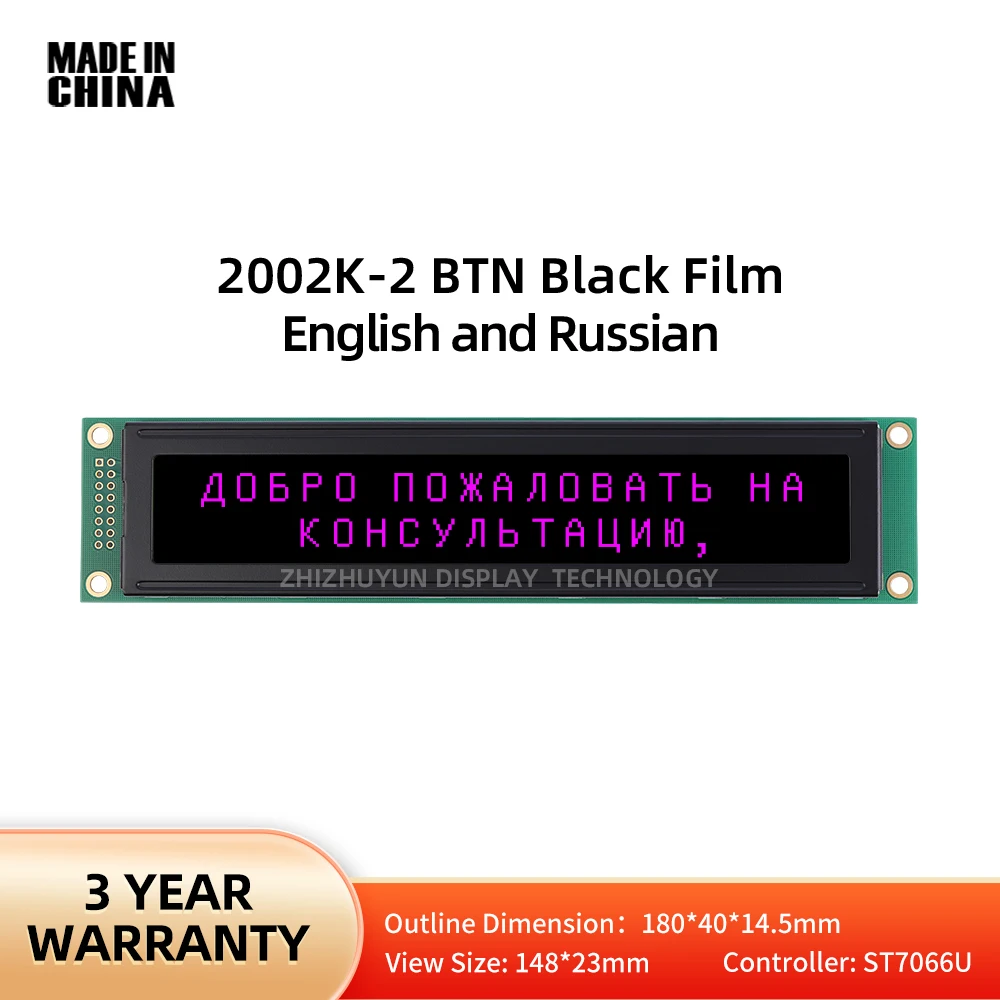 LCD2002K-2 Screen Large Screen 180*40Mm Long Strip BTN Black Film Purple Text ST7066U Controller 148*23Mm In English And Russian