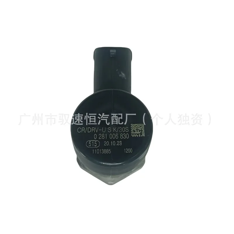 0281006830 0281002507 DRV Fuel Pressure Regulator Metering Valve For Skoda Vehicle