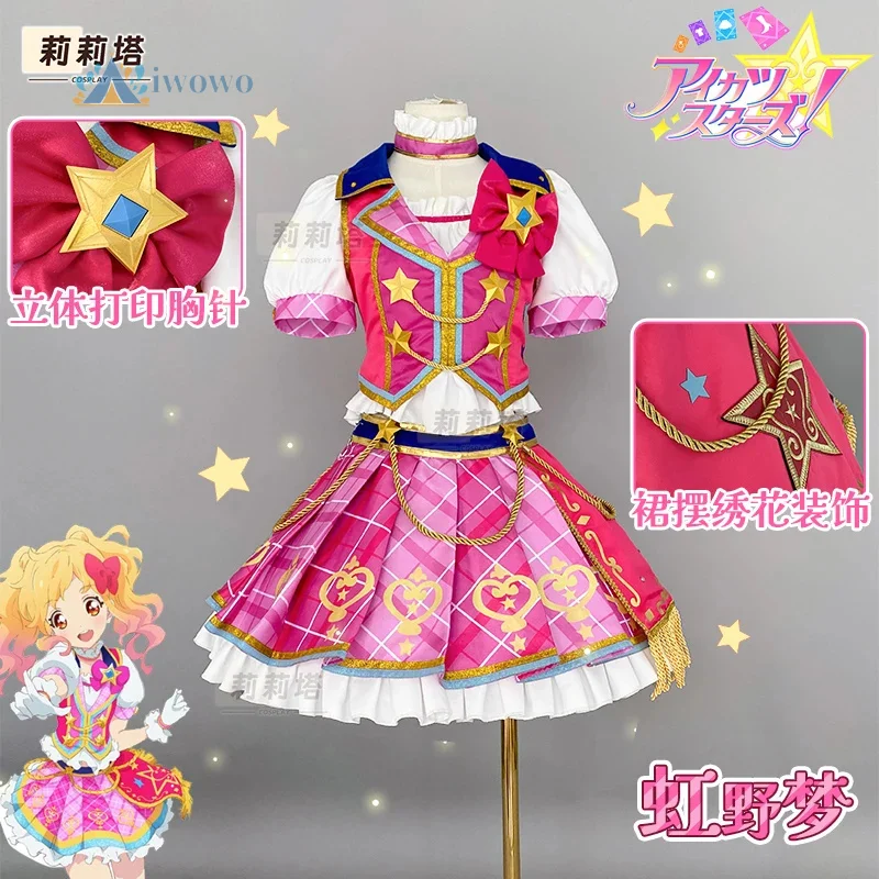 

Аниме Aikatsu Stars! Костюм для косплея Nijino Yume, милое новое розовое платье Лолиты для кампуса, реквизит для вечеринки на Хэллоуин, рождественский женский комплект
