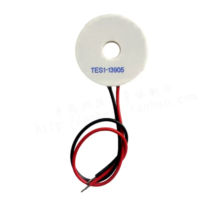 OD 39mm ID 9.5mm Ring Cooling Chip 13905 Round 12V5A Cooling Chip TES1-13905