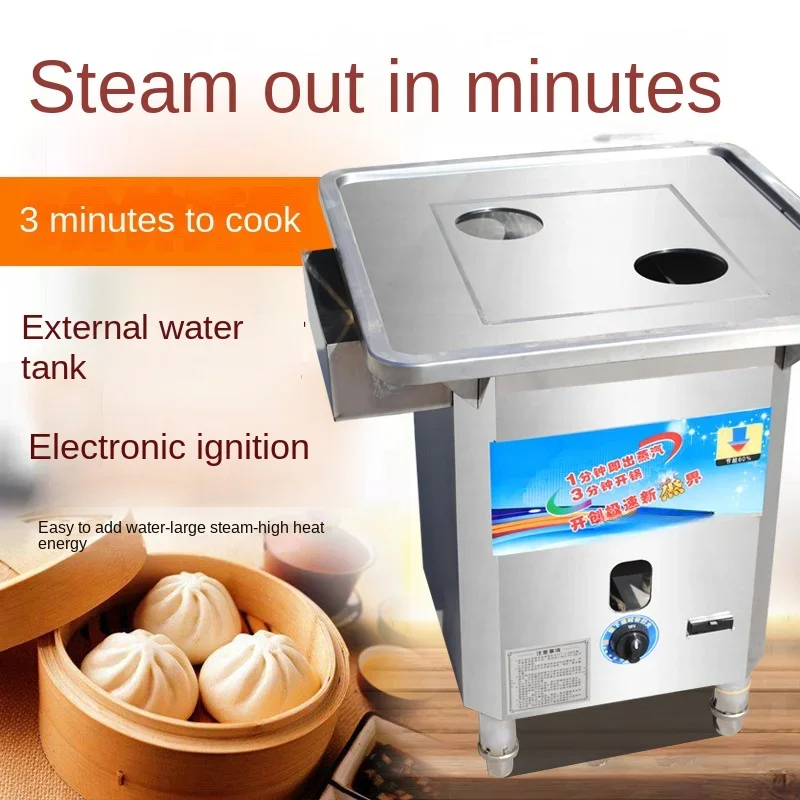 Commercial gas steamer external water tank rice rolls machine steamed bread steam fan-free.