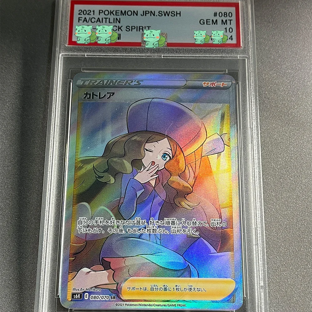 Anime Bewertungs karte Edelstein mt 10 Punkte ptcg Sammel karte jpn swsh fa/Caitlin Trainer holo graphisches Etikett mit Fall Display Replik