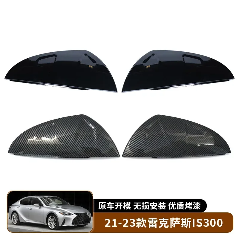 For Lexus IS300 2021 2022 2023 Rearview Mirror Shell Cover Replacement Exterior Auto Accessory