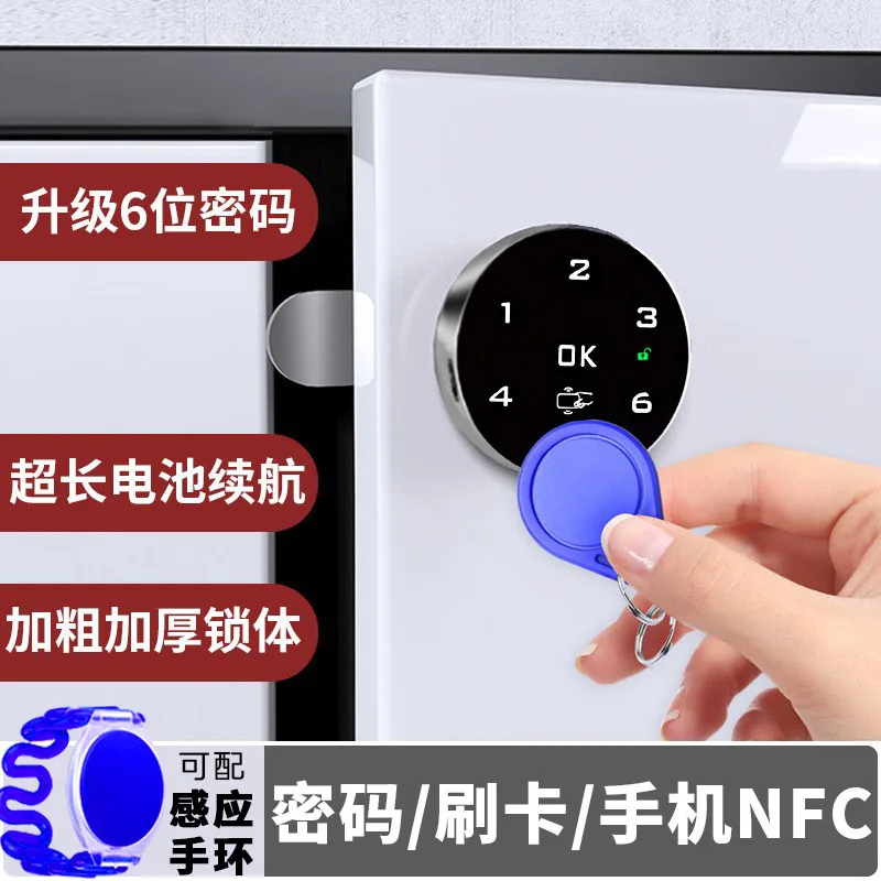 2025 New Password Drawer Lock Card Swiping Cabinet Mailbox Locks Storage Cabinet Lock Iron Cabinet Tongue Lock Rechargeable