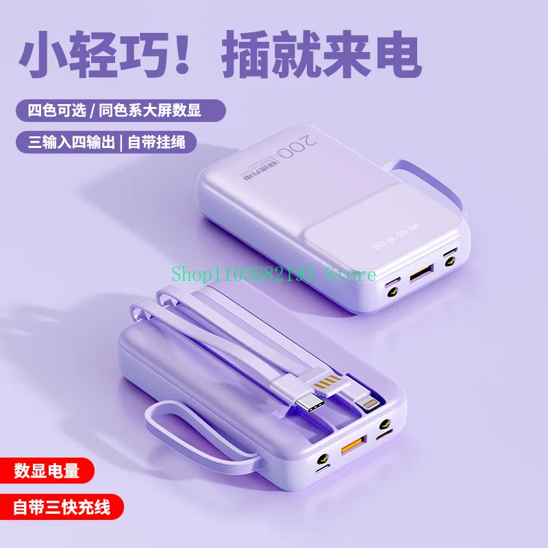 New with Cable Power Bank Super Fast Charge Mini 10000 MA Gift Punch Mobile Power Customized Logo