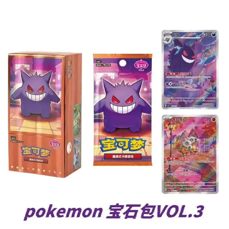 Pokemon PTCG Gengar Gem Pack VOL3 Simplified Chinese Genuine Booster Pack Trading Card Collection Surprise Box view 4