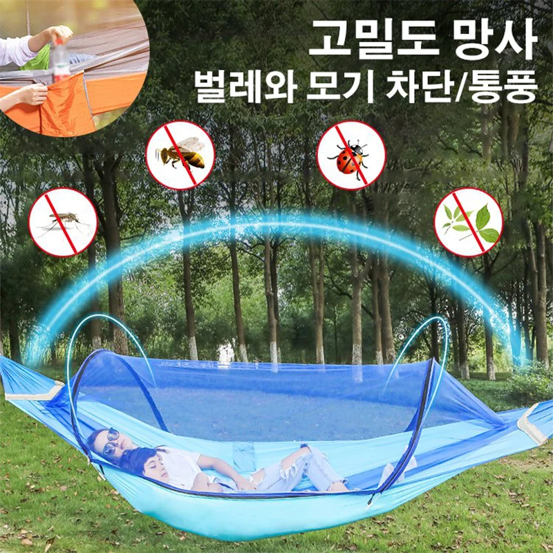 Rollover Hammock Outdoor Camping Leisure Portable hammock garden Sports Home Travel 아웃도어용 모기장 해먹