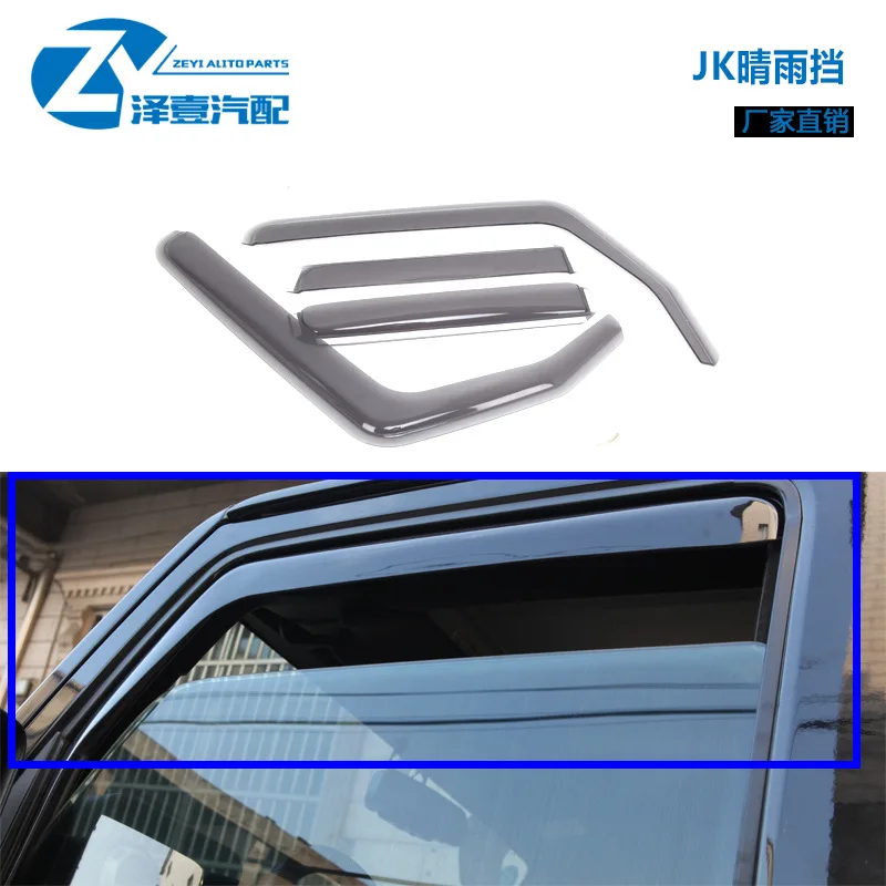 Suitable for Horse Herding Weather Shield 07-17 Retrofitting Accessories 4-door 2-door Weather Shield