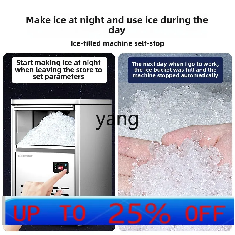 

LMM Snowflake Ice Machine Commercial Seafood Sashimi Sushi Hot Pot Large Hotel Laboratory Granular Ice Crusher