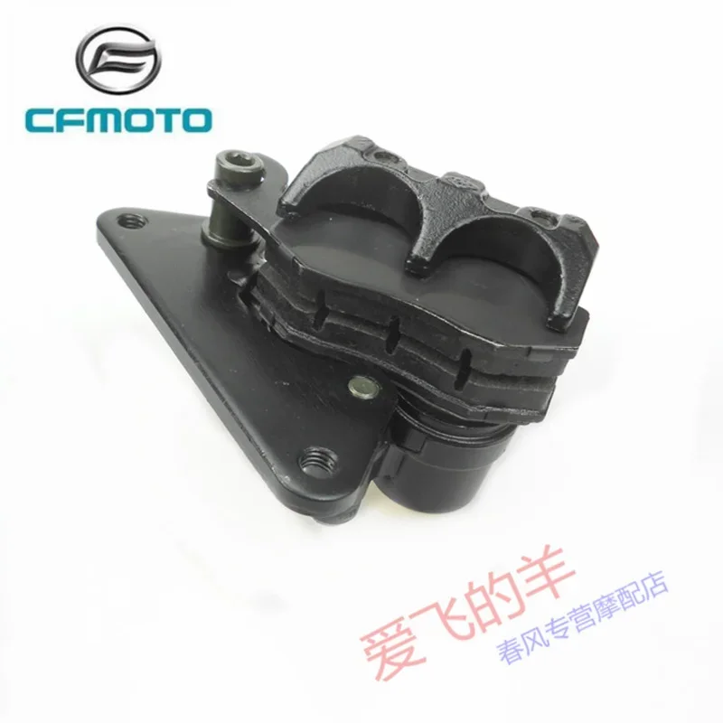Original Accessories Cf125-3 Front Rear Brake Caliper St Papio Front Brake Caliper Front Brake Lower Pump Lower Pump  Fronf Rear