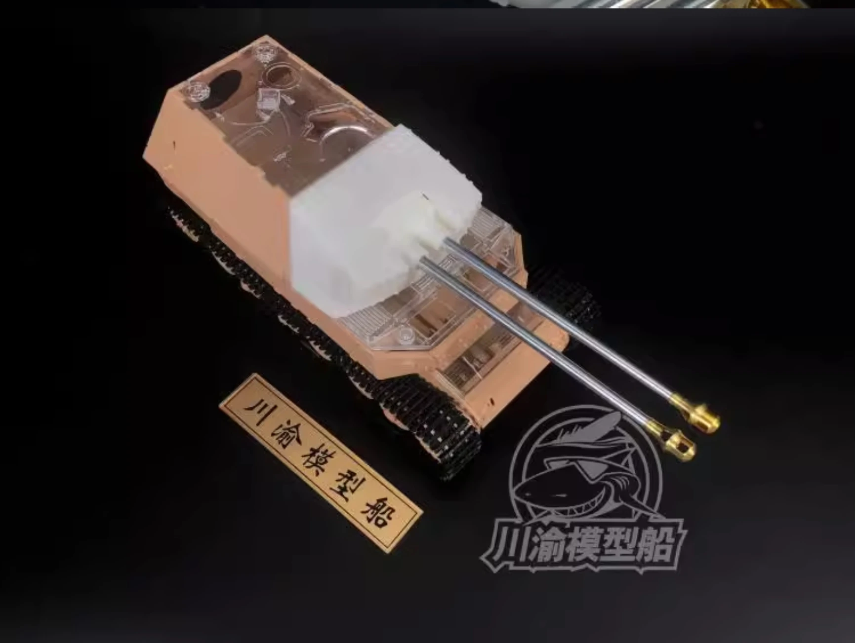 1/35 Scale Metal Barrels Muzzle Brake Set for Amusing Hobby 35A030 Sd.Kfz.184 Ferdinan Tank Model Kits