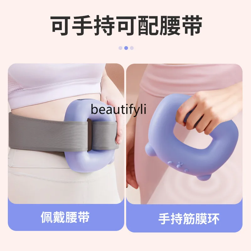 Multifunctional massage ring fat rejection machine muscle relaxation vibration magic ring