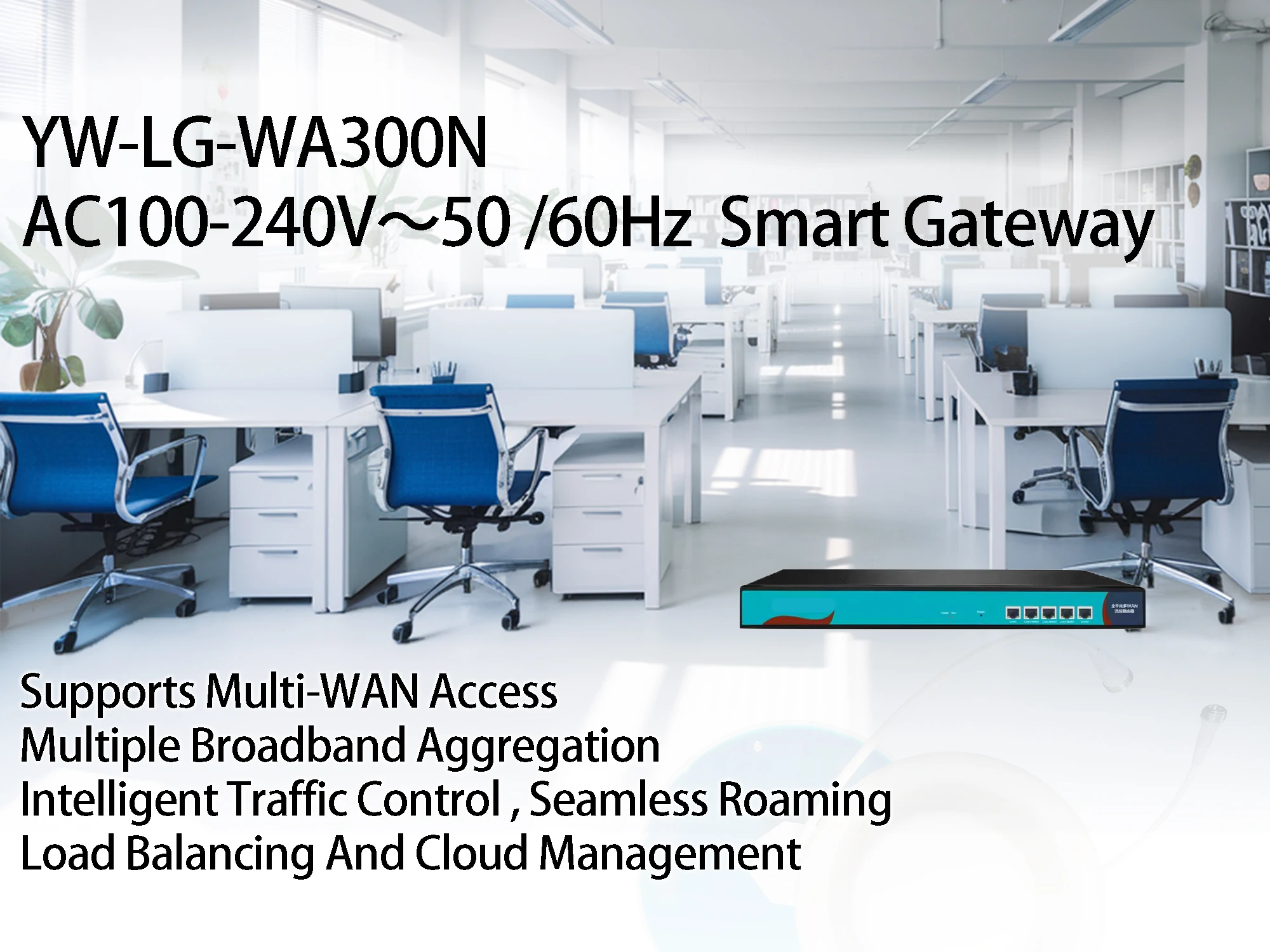 بوابة تحكم نقطة الوصول اللاسلكية جيجابت للمؤسسات عالية الأداء مع شبكة هوت سبوت