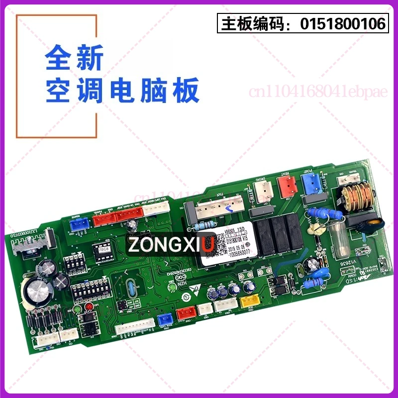 

Новая плата управления компьютерной платой Haier 0151800106, хорошая рабочая часть