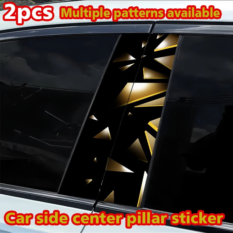 

2 наклейки на центральные стойки автомобиля, наклейки с геометрическими фрагментами для защиты от царапин на B-стойках