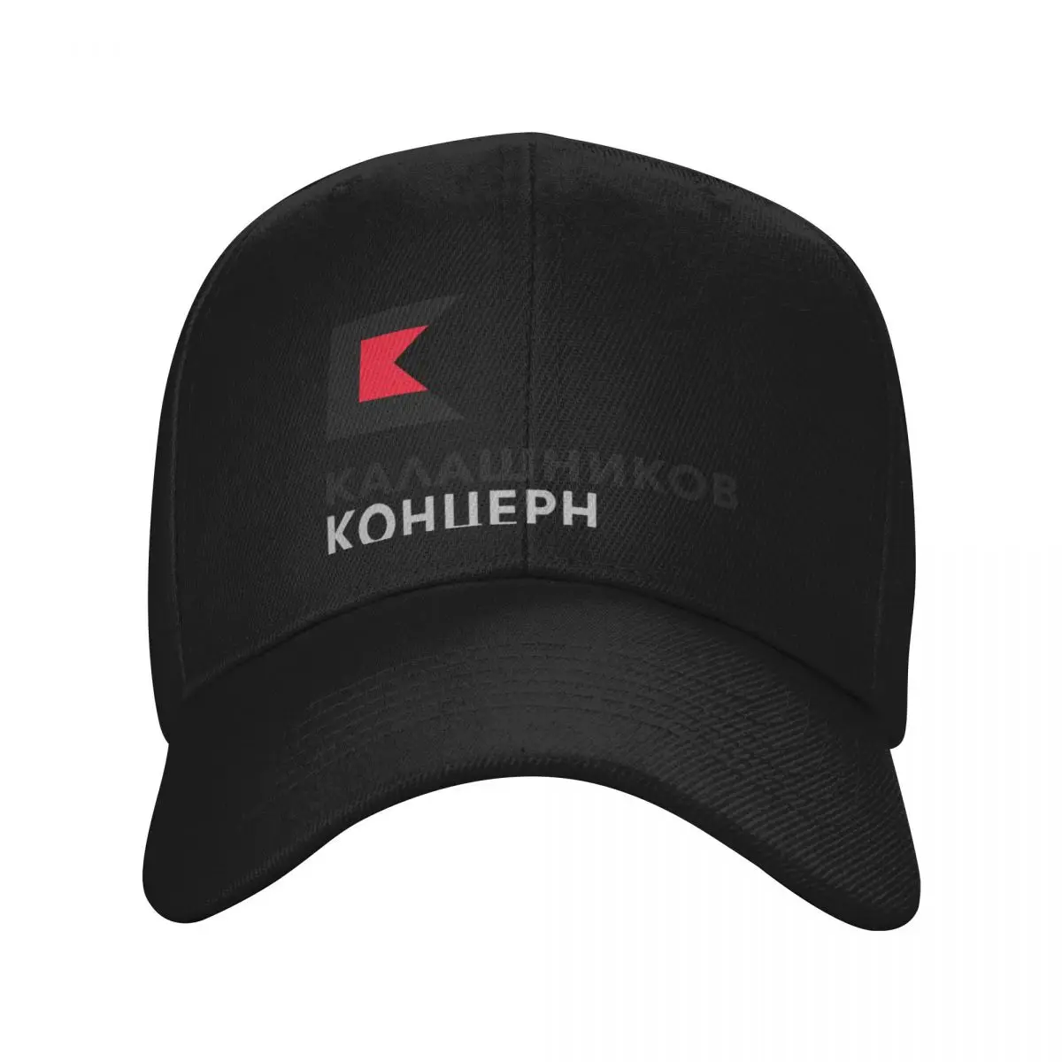 Kalashnikov Concern Logo Baseball Cap Hat Baseball Cap Mountaineering Beach Bag For Men Women's