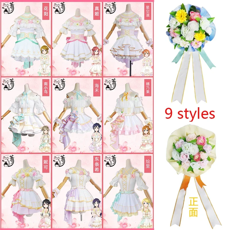 

Anime LoveLive Flower Celebration Cosplay Costume Love Live Tojo Nozomi Nico Honoka Umi Rin Maki Eli Outfit Full Set