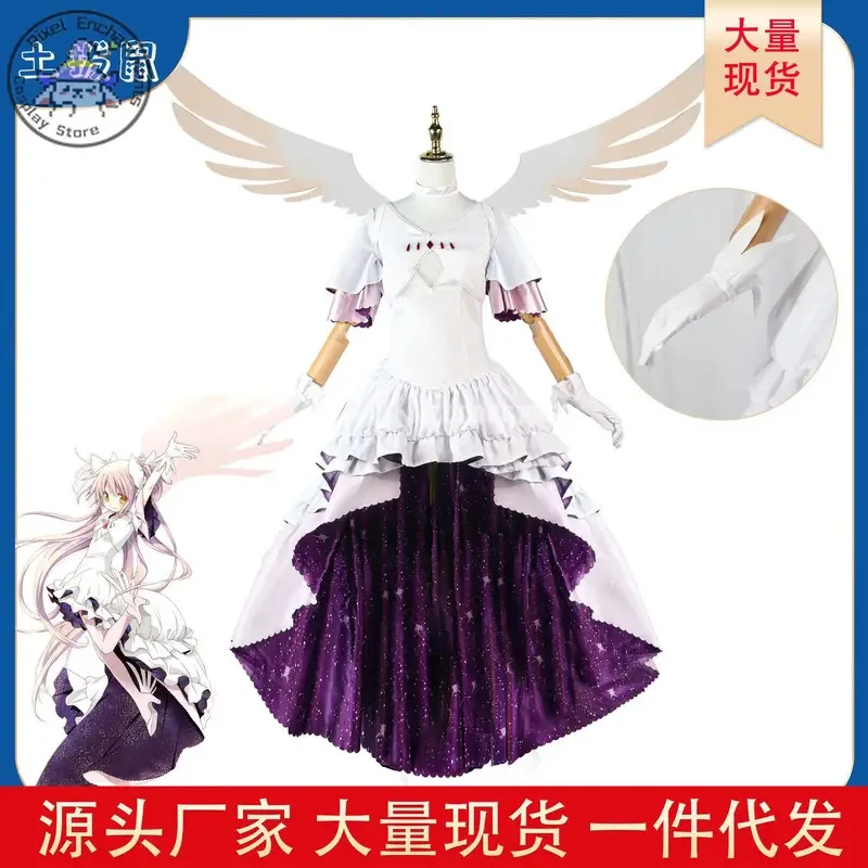 มาโดกะ คานาเมะ'ชุดเทพธิดาคอสเพลย์เครื่องแต่งกายสีขาวไหลชุดผู้หญิงชุดเสื้อผ้าสองมิติอะนิเมะ-ได้รับอนุญาต