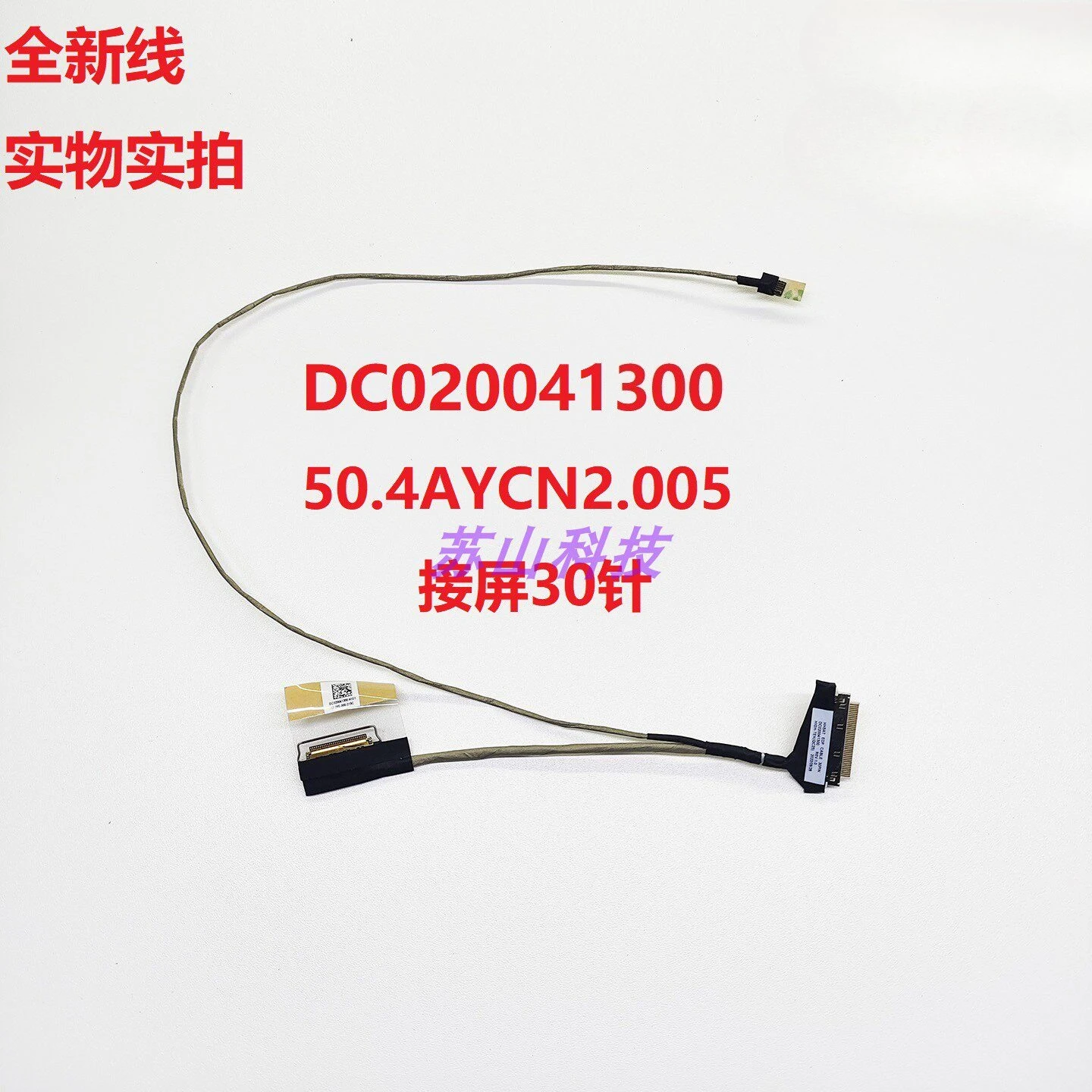 For Acer AV15-51 AV15-52 screen cable, cable DC020041300 HH5AT N20C5