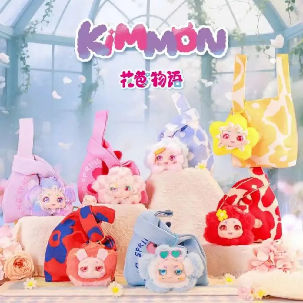 

KIMMON Flower Bud Story Series Plush Cartoon Blind Box Trendy Play Desktop Handmade Ornament Bag Pendant Girl Surprise Gift