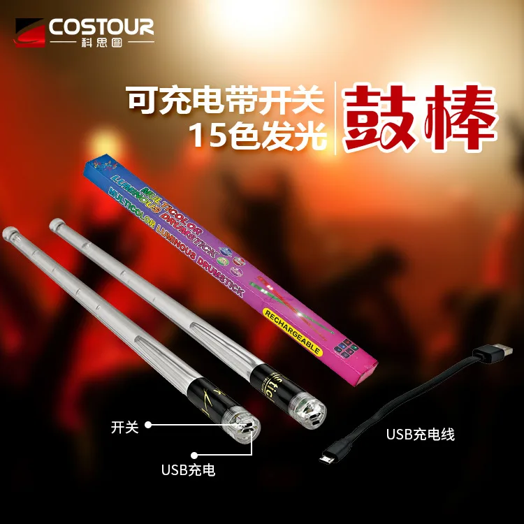 LED Light Up Drumsticks Jazz Drum Sticks 15 Gradient Colorful Lights USB Charging with ON/OFF Switch Drumstick Drum Set