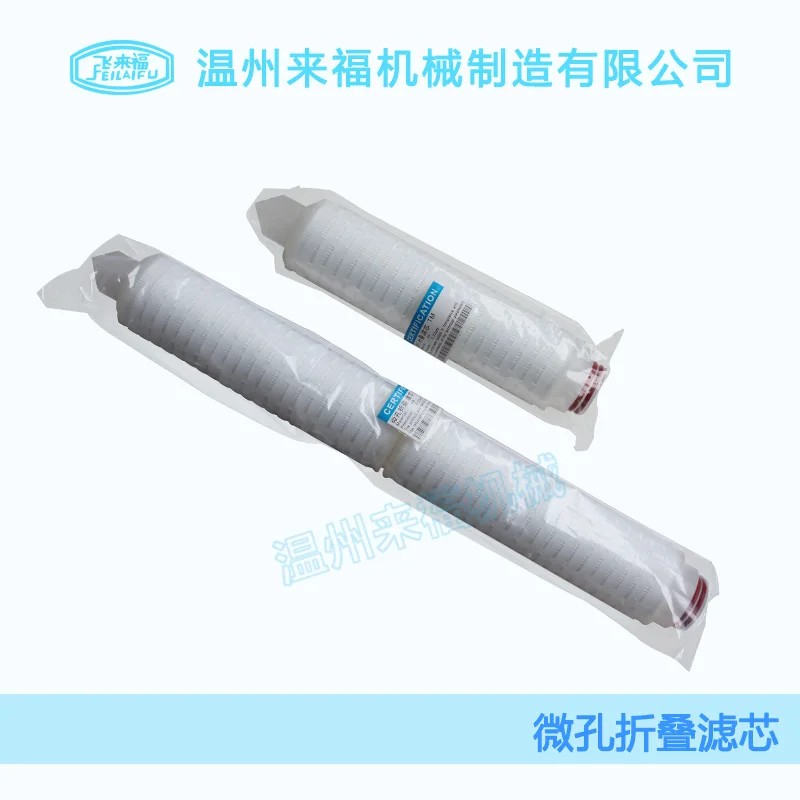 Polypropylene Folding Filter Element Precision Filter Element Microporous Membrane Filter Element Membrane Rod