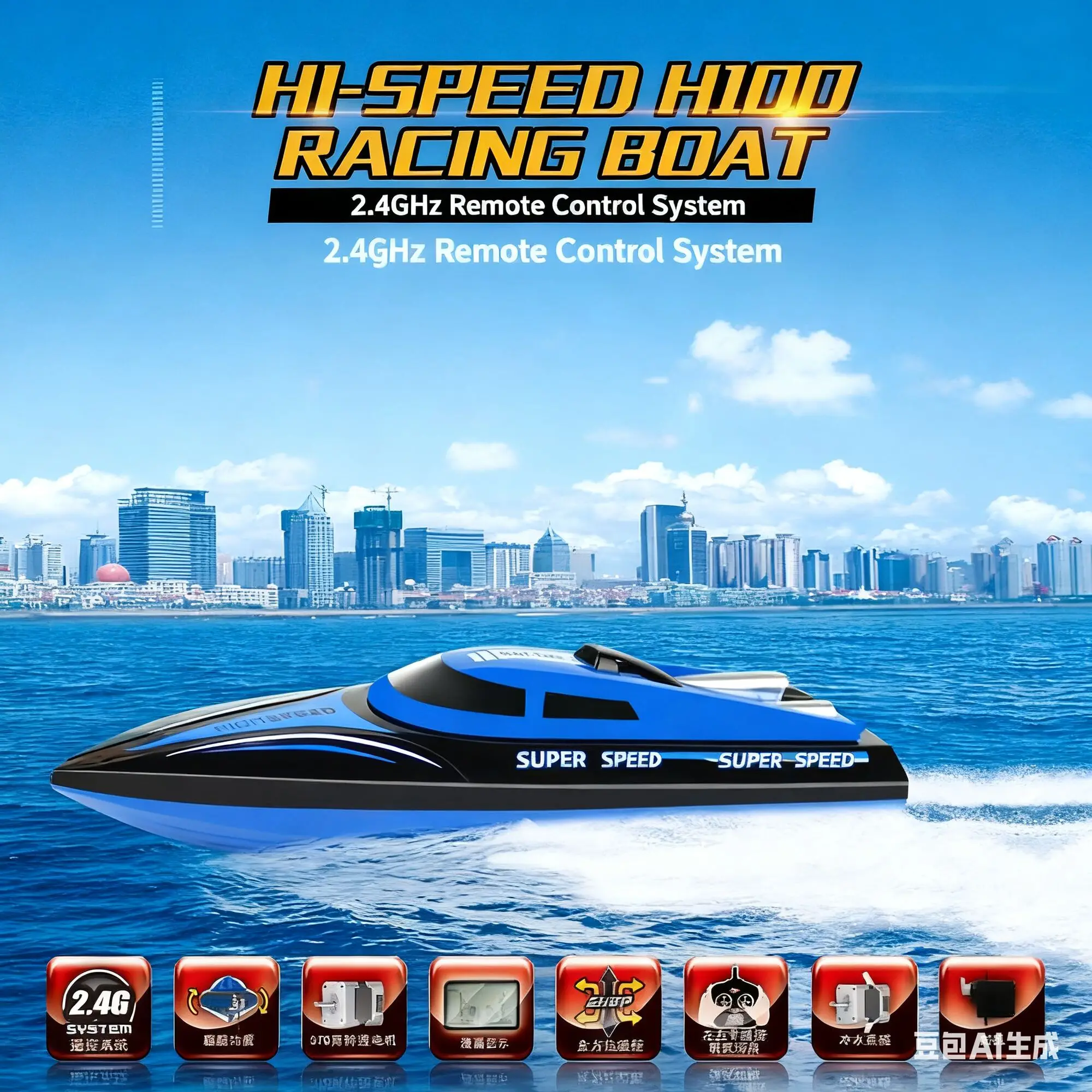 

Новая радиоуправляемая лодка с аккумулятором H100 2,4 ГГц, 25 км/ч, высокая скорость ​ ​ Скорость воды для гоночной лодки с дистанционным управлением ​ ​ Лодка Детская модель игрушки подарок на день рождения