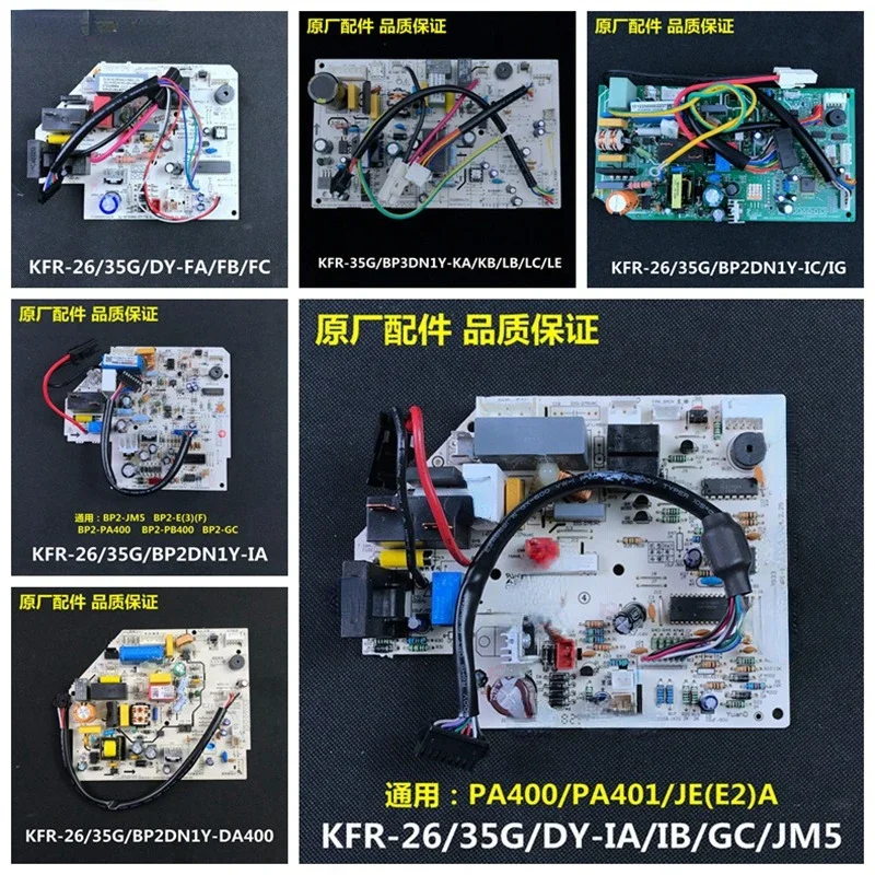 

For KFR-26G/35G/BP2DN1Y-E Us/Frequency Conversion Air Conditioning Master Board KFR-32G/BP2DY-H/M/E