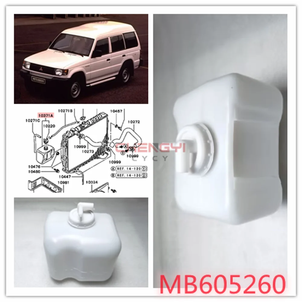 Water Tank Auxiliary Water Tank Return Water Kettle For Pajero Montero Shogun L047G V11W V12W V23W V31W V33W V43W V45W MB605260