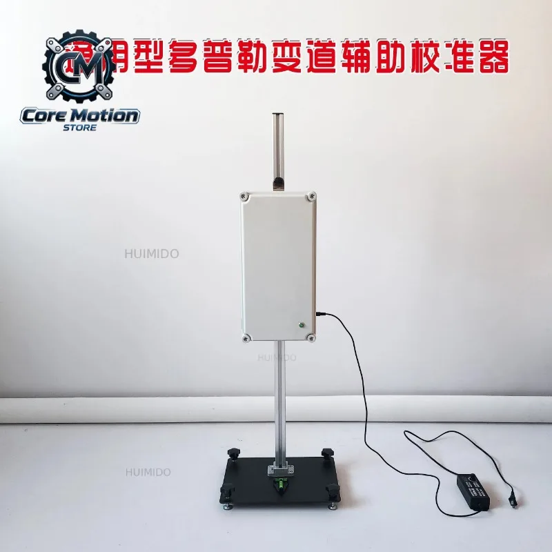 Car Lane Changing Assistant Calibration Tool Workshop Special Driving System Debugging Equipment