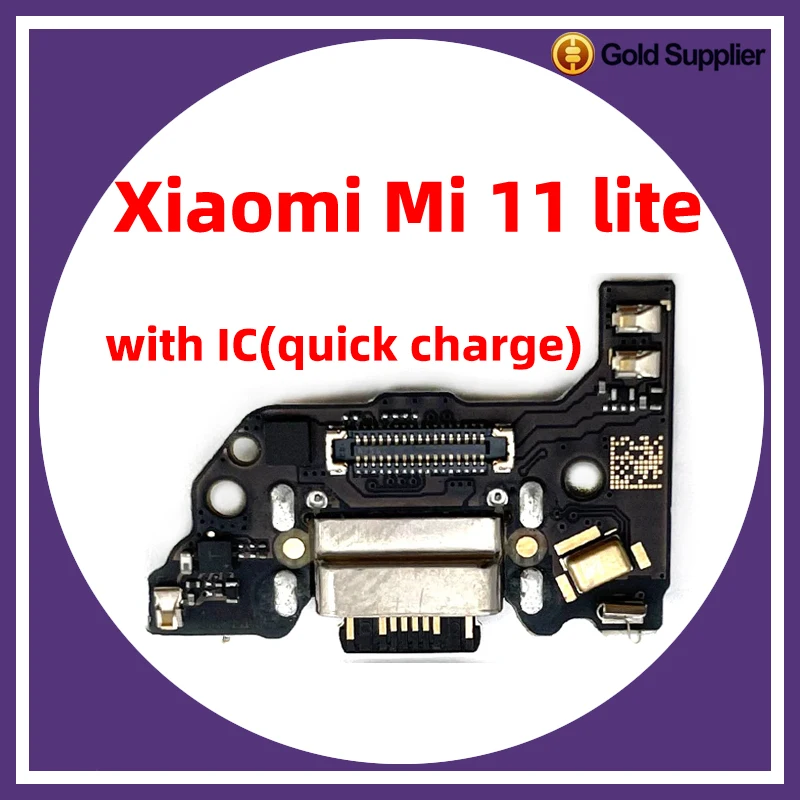 

Гибкий кабель для xiaomi Mi 11 lite 4G