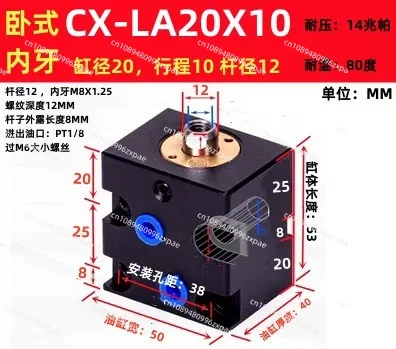 Hydraulic Cylinder Thin Oil CX-LA20/25/32/40/50 Horizontal Internal Thread JOB Square Fixture Mold Cylinder