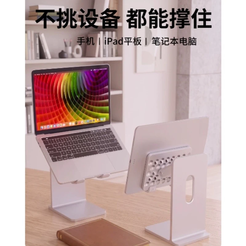 Tablet PC Desktop Bracket, Suitable for Mobile Phone Adjustment, Lifting Mobile Phone Bracket, Drama Tracking Support Rack