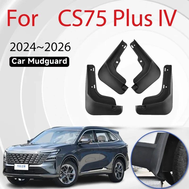 Car Mudguard For Changan CS75 Plus IV Accessories 2024 2025 2026 Wheel Fender Antifreeze Mudguard Splash Mudflap Car Accessories