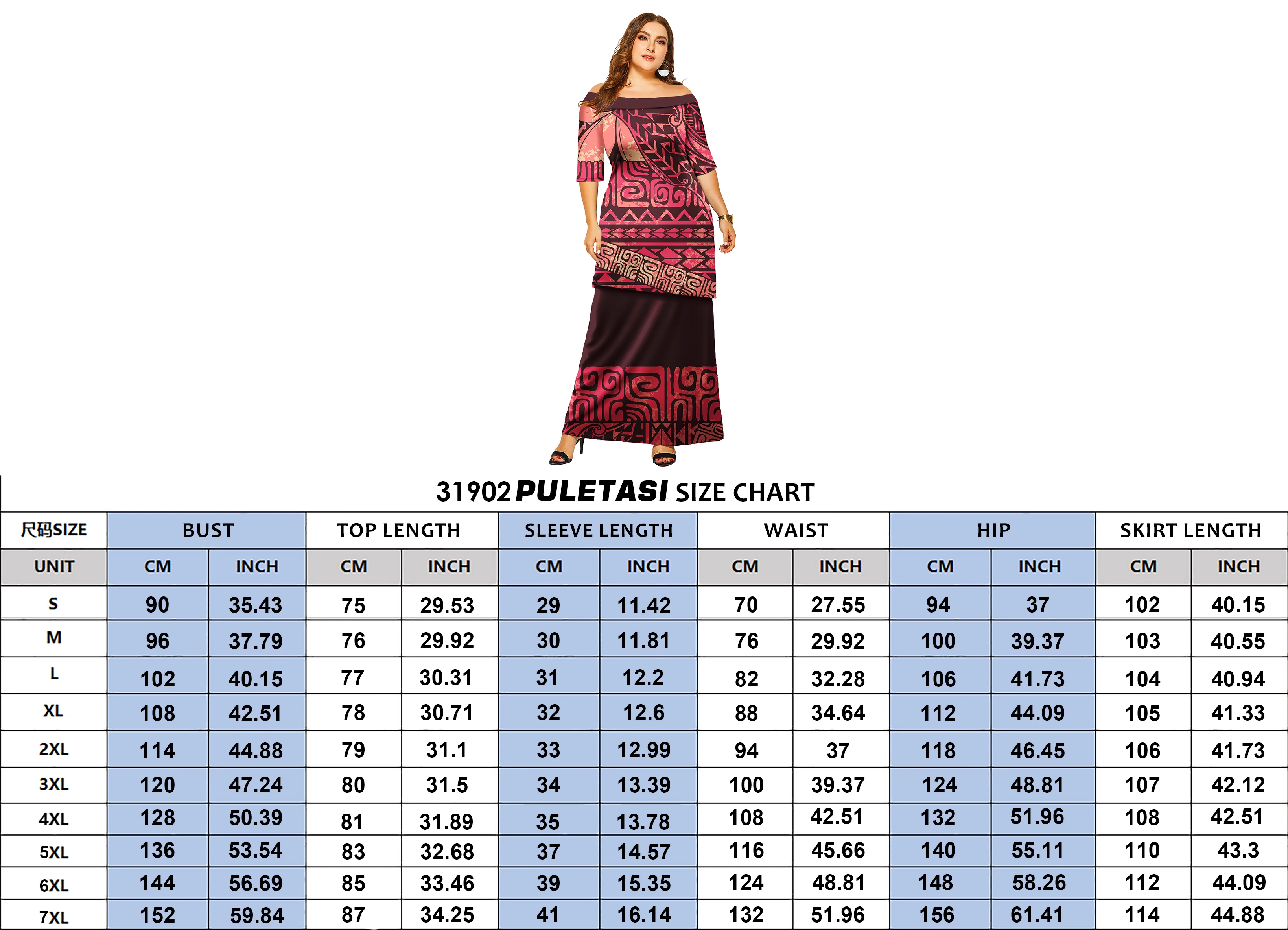 Women's two-piece custom Samoan Puletasi off-the-shoulder coat and long skirt are suitable for Polynesian clothing