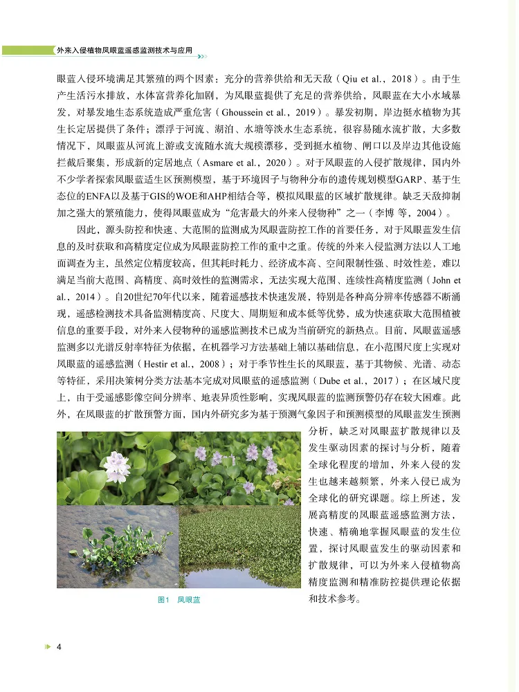Book-Winshare Remote Sensing Technology and Application Of Invading Plant Bluebell