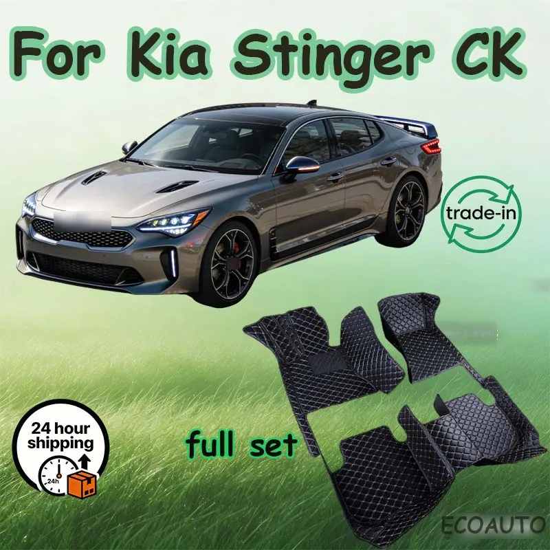 

Автомобильные коврики для Kia Stinger CK 2018 ~ 2022, ковер, роскошный кожаный коврик, коврик для защиты от грязи, аксессуары для автомобиля, внутренние детали 2019 2020