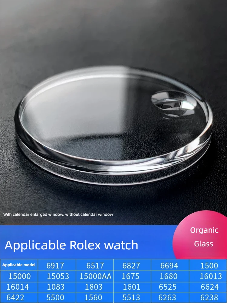 Acrylic organic Glass Replace For Rolex R-1500 15000 1560 1083 6238 6422 R-1601 16014 6525 6827 1675 5500 6517 15053 Watch glass