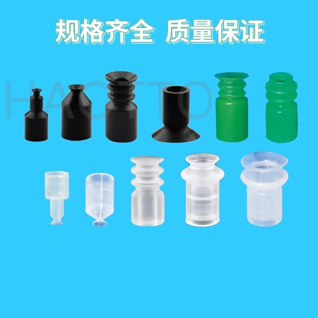 1 قطعة مناور كوب شفط من السيليكون فوهة SMC الصناعية الهوائية قوية ZP-4 BT-5 B-9 واحدة اثنين ثلاثة طبقات