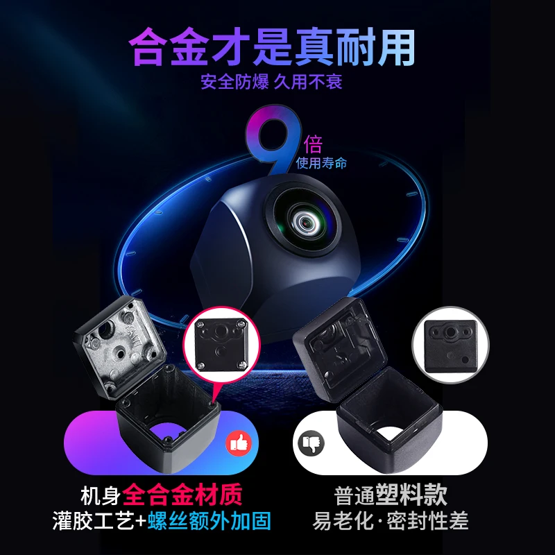 كاميرا عكسية عالية الوضوح للغاية سيارة سيارة ضوء النجوم للرؤية الليلية الرؤية الخلفية عكس صورة عين السمكة زاوية واسعة AHD #4