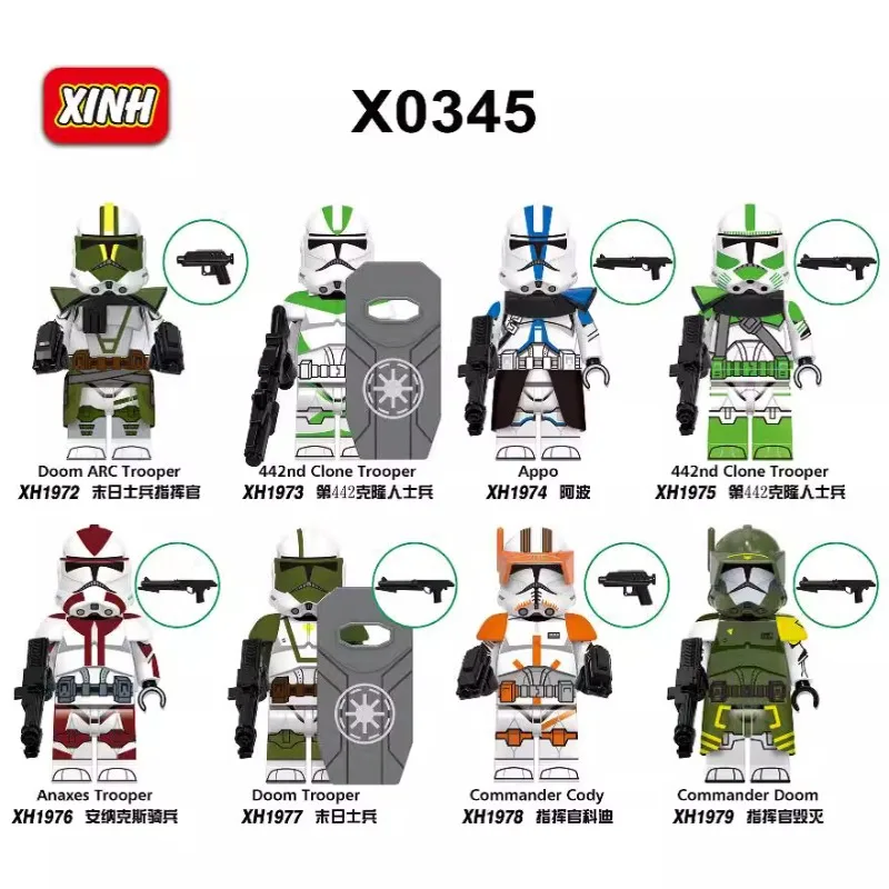 

Shinghong X0345 TV Movie Sci-Fi Series Commander Destroy Kodi Soldier Assembled Toy Building block figurine