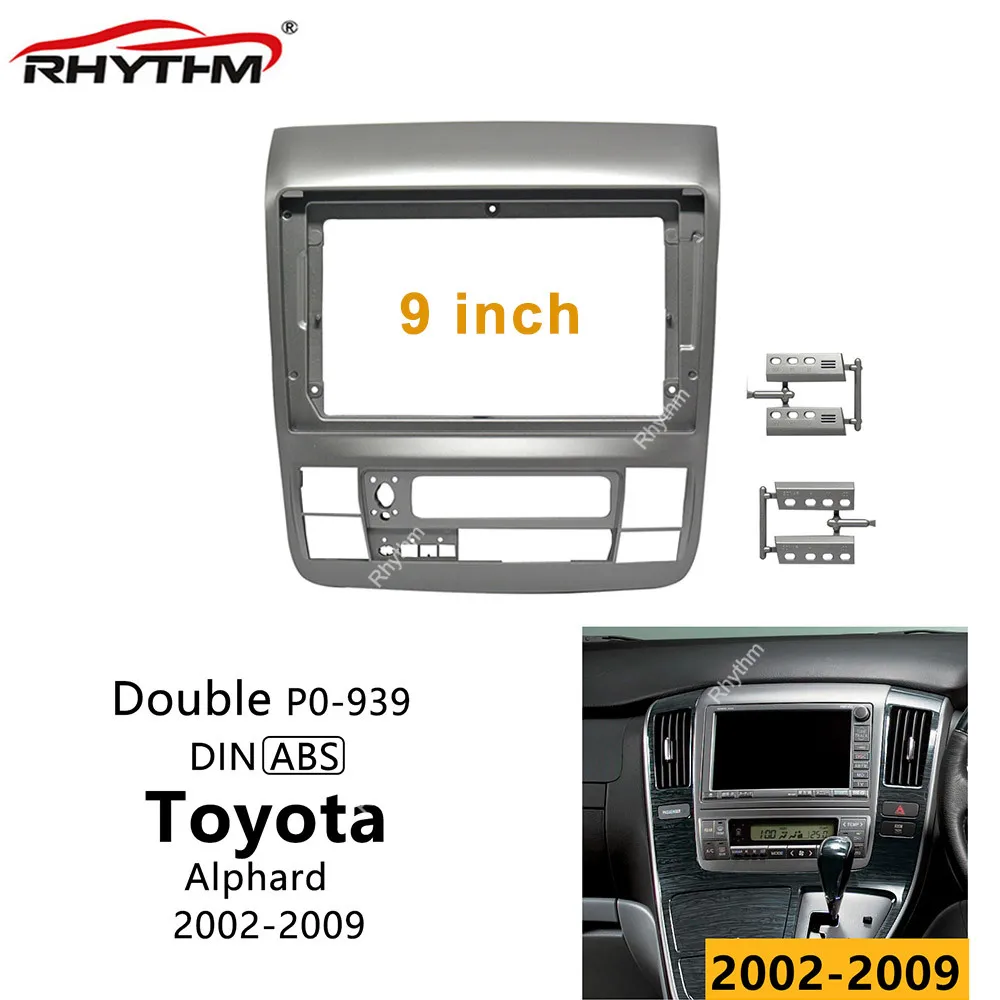

9-дюймовая Автомобильная панель для Toyota Alphard 2002-2009, стерео, 1din, 2din, радиопанель, установка для приборной панели, два Din, CD, DVD, стандартные комплекты