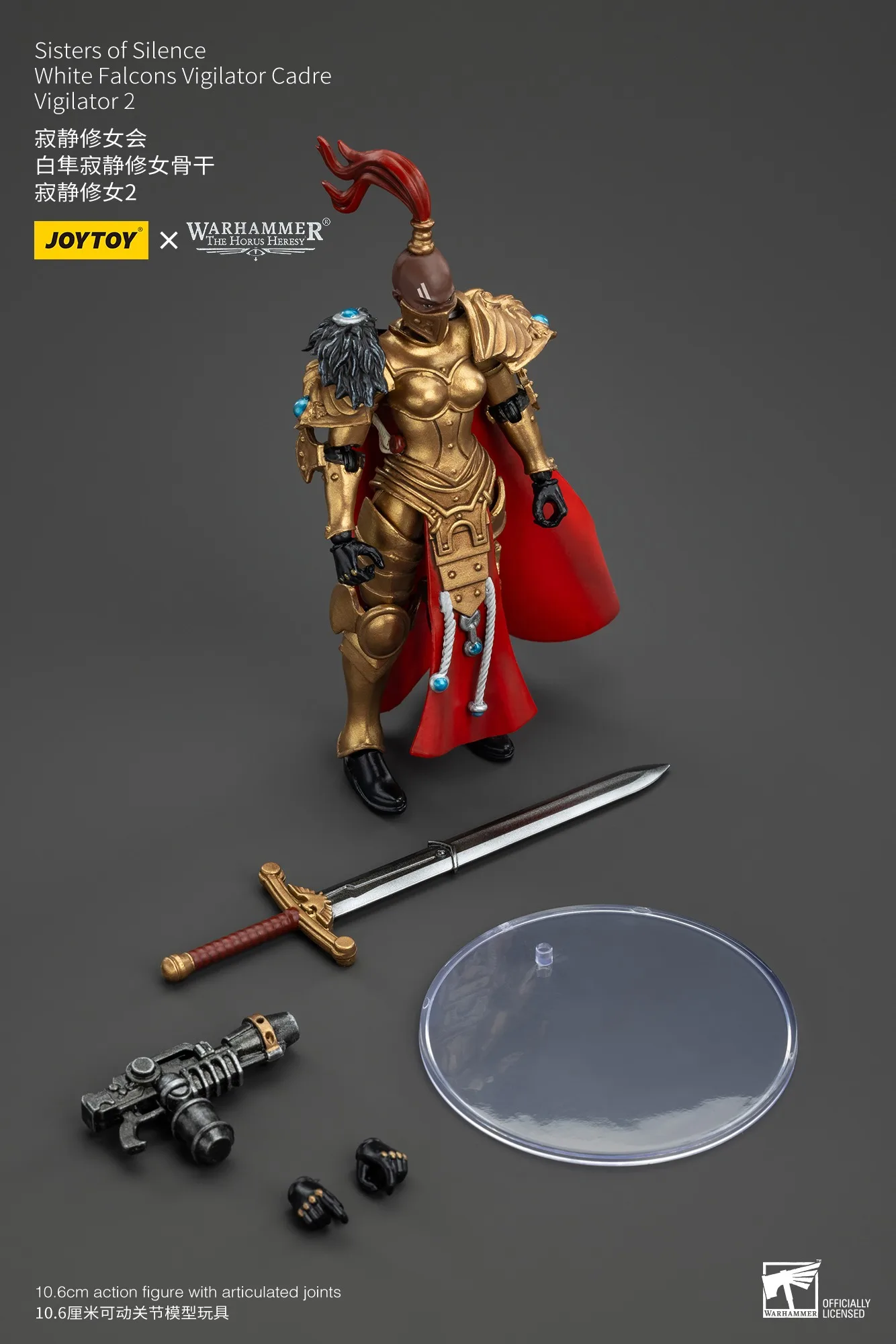 JOYTOY Warhammer 1/18 Фигурки Sisters of Silence White Falcons Vigilator Cadre Vigilator 2, модель игрушки, подарки для мальчиков, 3,75 дюйма