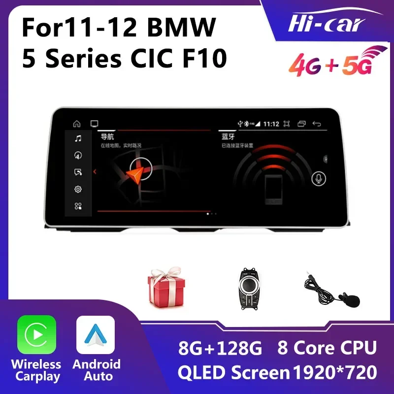 

HiCar Android Audio CarStereo BMW Original 12.3 Inch for 11-12 5 Series CIC F10 System Carplay 4G Wifi DSP GPS CarRadio Android