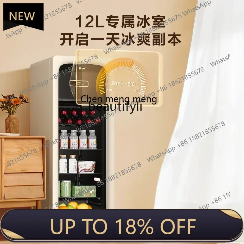 

Z189 A01 Yuanqi Ice Bar Small Refrigerated and Fresh Household Tea Beverage Cabinet Refrigerator