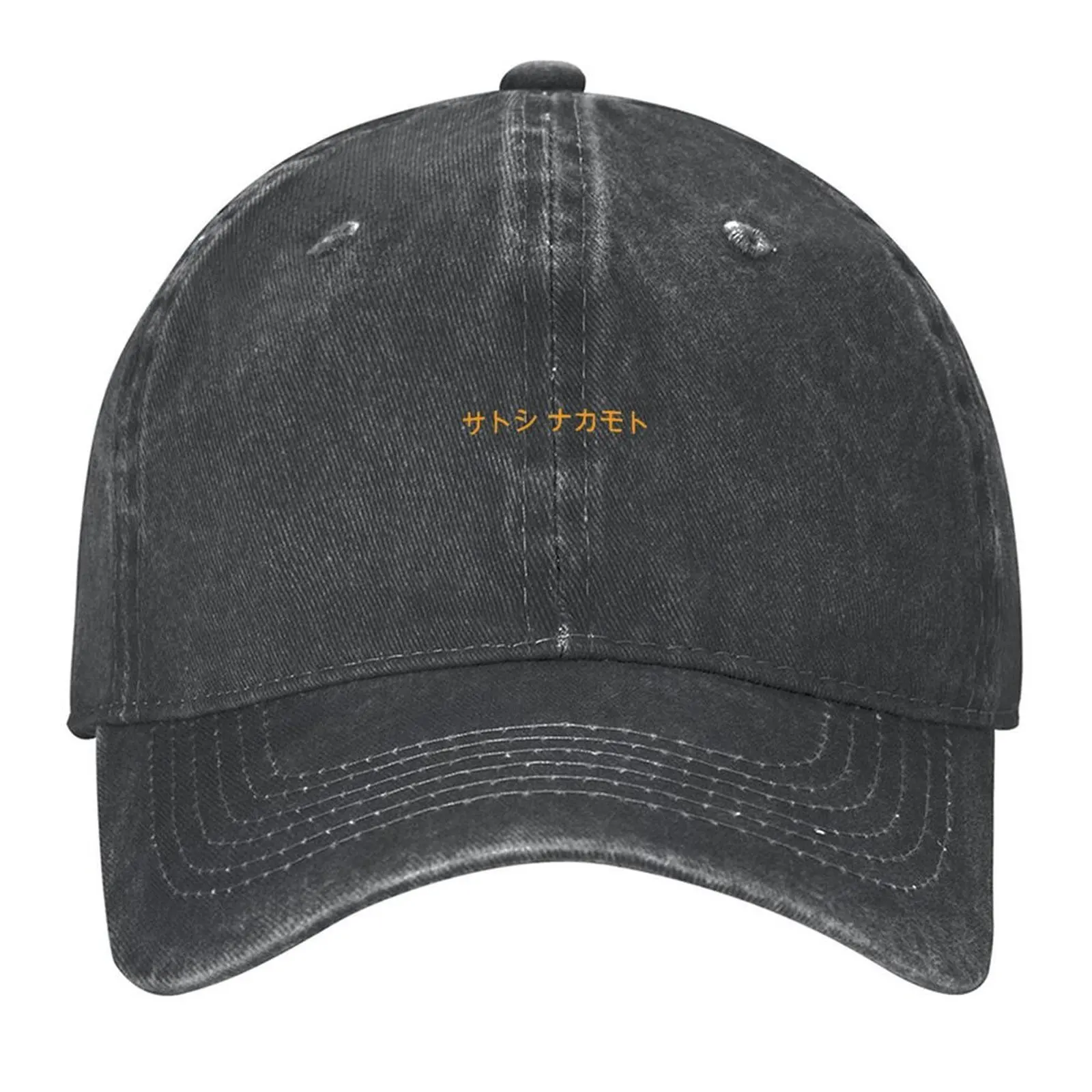 

Satoshi Nakamoto Baseball Cap Sun Hat For Children hats on offer Horse Hat Military Tactical Cap Men Golf Wear Women's