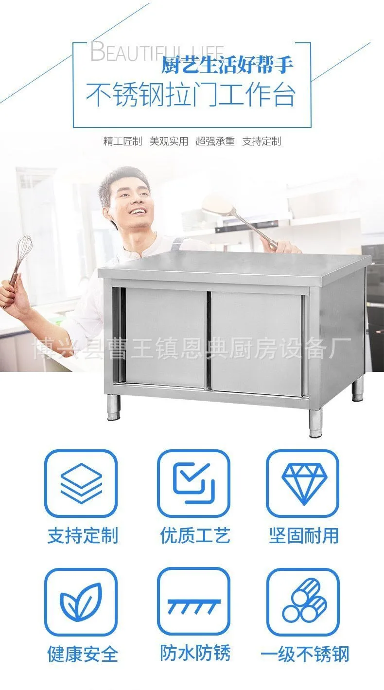 Stainless Steel Workbench Kitchen Operation Countertop Locker Kitchen Special Locker Commercial Console