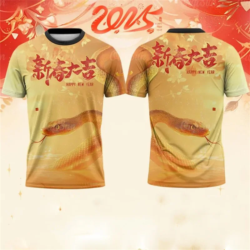 Snake 2025 New Year Chinese Festival T-shirt For Kid Men\'s Clothes Crewneck Pullover Shirts Funny Happy Year Gift Tee Top Trend
