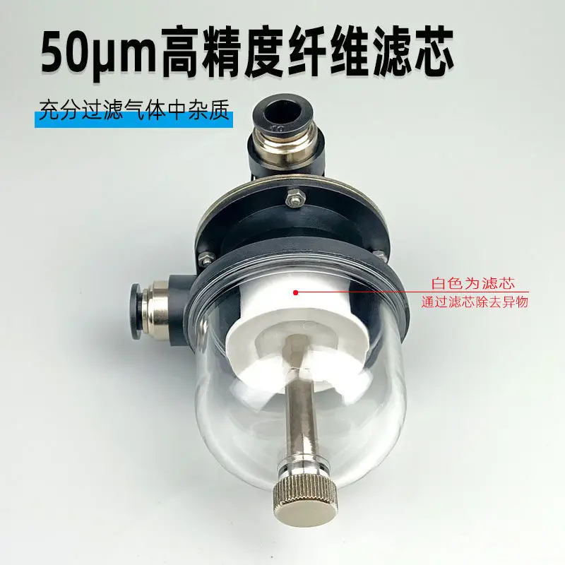 Vacuum filter connector VFR20-10-10 pneumatic chemical air negative pressure small vacuum filtration